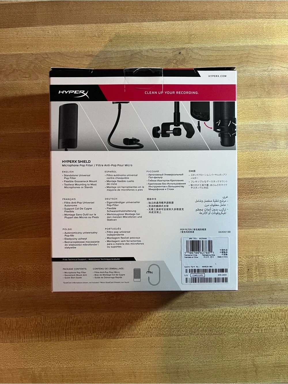 HyperX Shield Microphone Shield